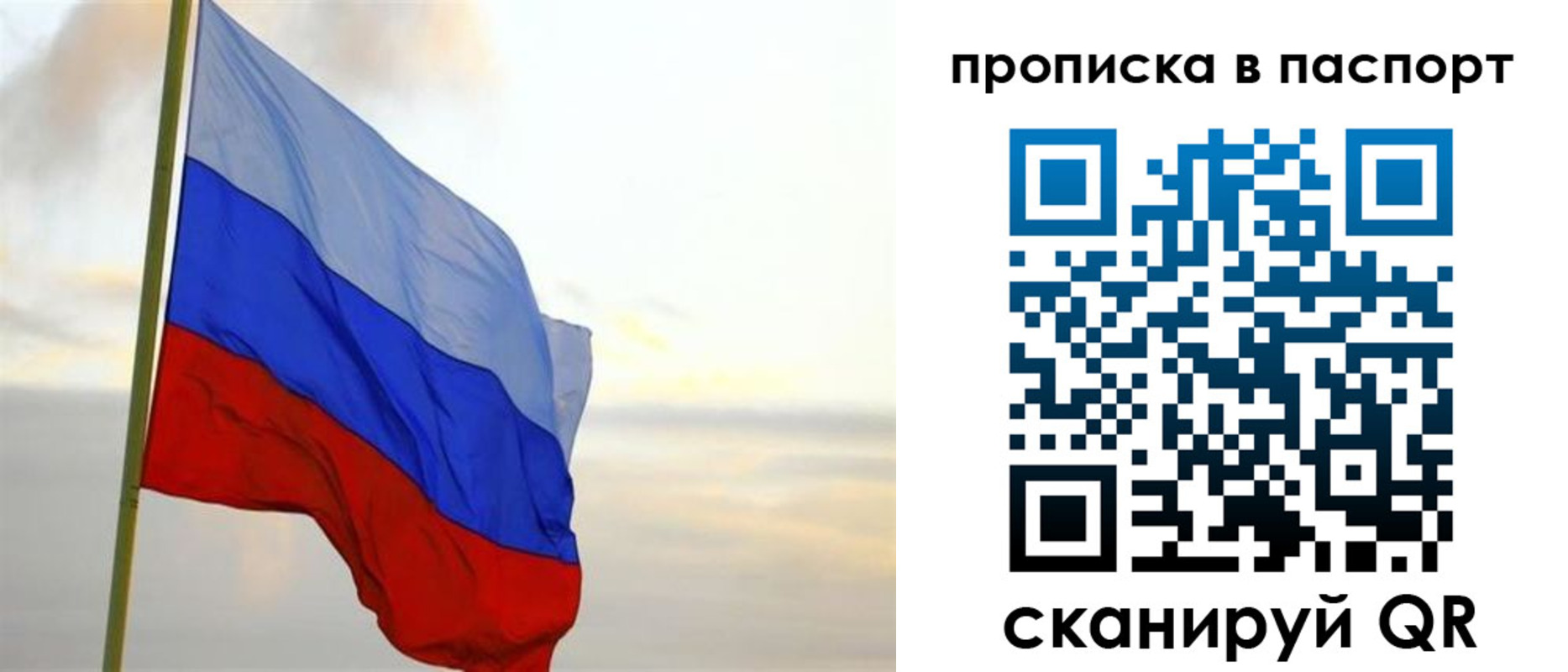 регистрация для школы в Ленинске