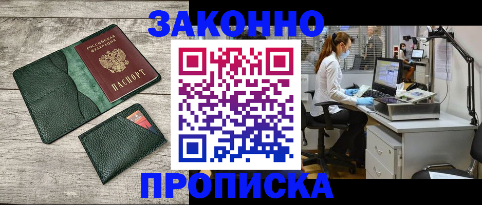 форма 3 в Ленинске
